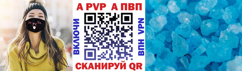 APVP мука  Выборг 