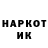 КЕТАМИН VHQ Alla Zaykova