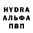 АМФЕТАМИН 97% LaNDeKa