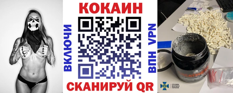 Cocaine 98%  Выборг 