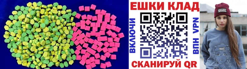 где можно купить наркотик Выборг Ecstasy MDMA