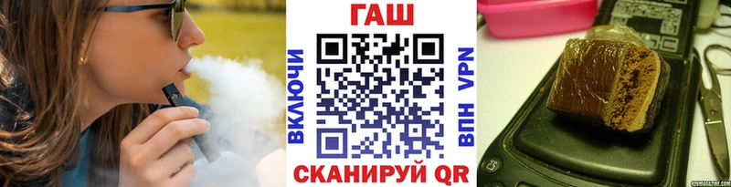 ГАШ 40% ТГК Выборг