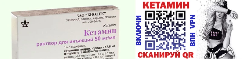 Кетамин VHQ  сайты даркнета как зайти  Выборг 