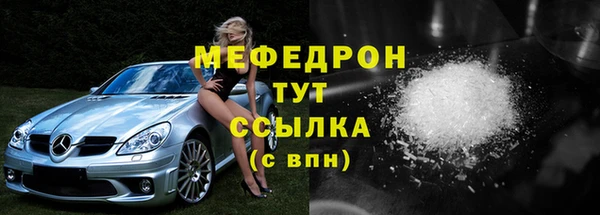 гашиш Бугульма