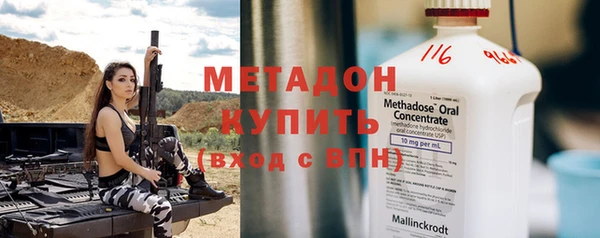 кокаин VHQ Бородино