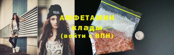 гашиш Бугульма