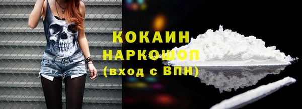 гашиш Бугульма