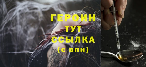 кокаин VHQ Бородино