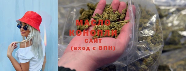 кокаин VHQ Бородино