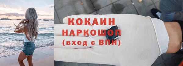 марки lsd Бронницы