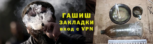 марки lsd Бронницы