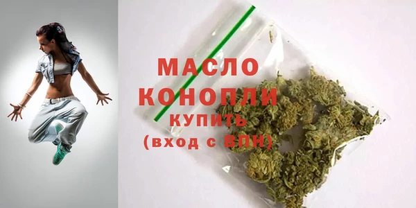 марки lsd Бронницы