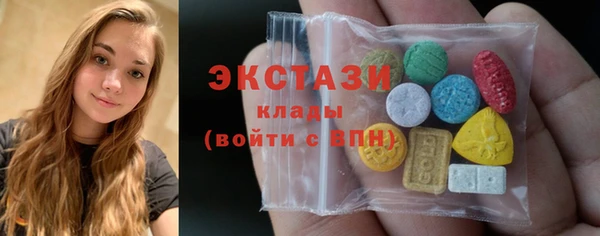 кокаин VHQ Бородино