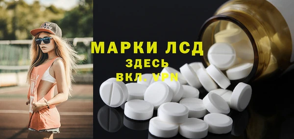кокаин VHQ Бородино