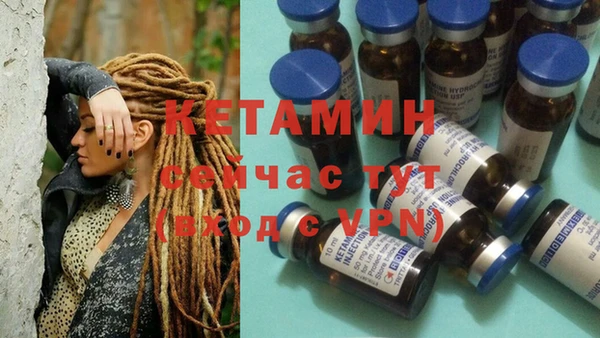 кокаин VHQ Бородино