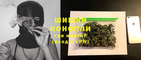 гашиш Бугульма