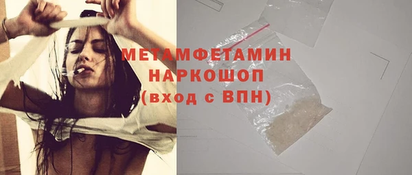 сатива Верхний Тагил