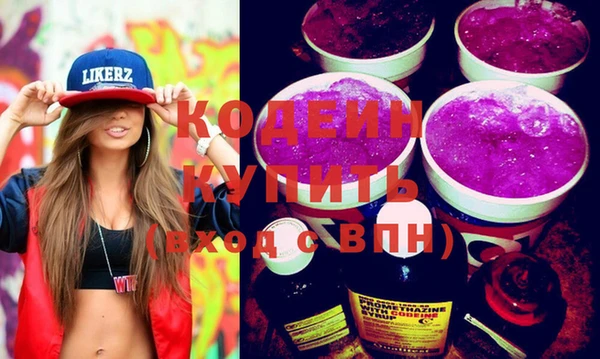 марки lsd Бронницы