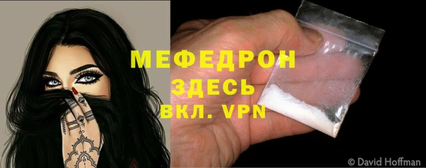 марки lsd Бронницы