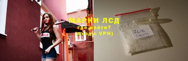 кокаин VHQ Бородино