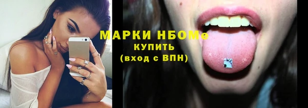 кокаин VHQ Бородино