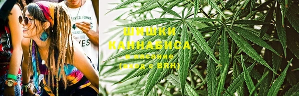 марки lsd Бронницы