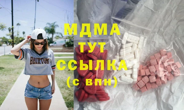 марки lsd Бронницы