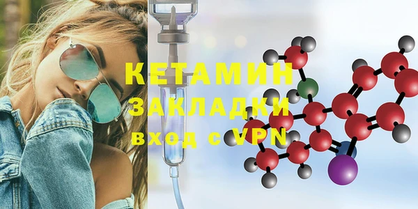 марки lsd Бронницы