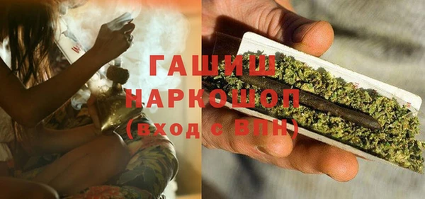 гашиш Бугульма