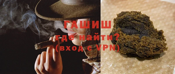 кокаин VHQ Бородино