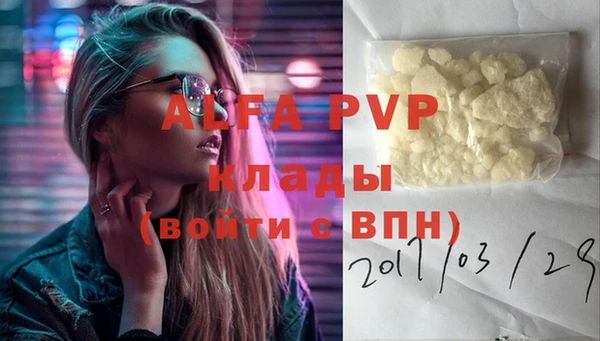 винт Верхнеуральск