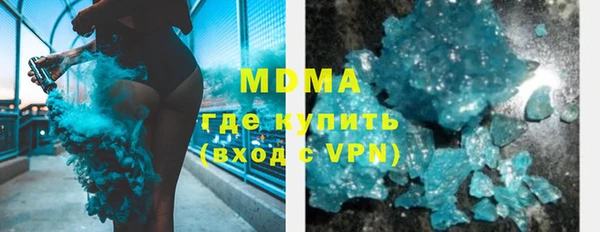 марки lsd Бронницы
