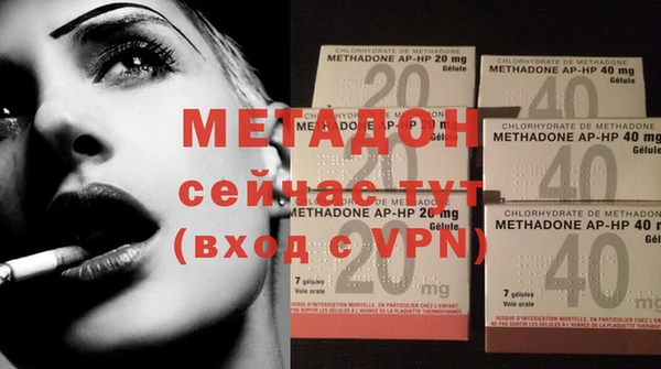 марки lsd Бронницы