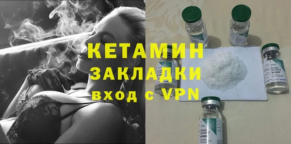 гашиш Бугульма