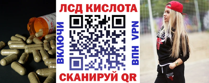 ЛСД экстази кислота Выборг