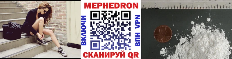 наркотики  гидра зеркало  Мефедрон VHQ  Выборг 