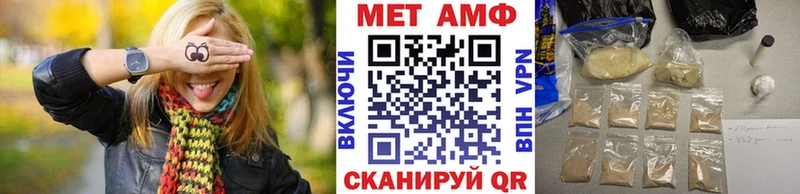 Метамфетамин Methamphetamine  Выборг 