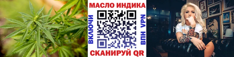 цены наркотик darknet наркотические препараты ссылка на мегу онион ТГК жижа Выборг