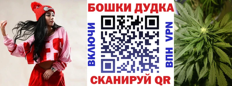 Бошки марихуана семена  Выборг 